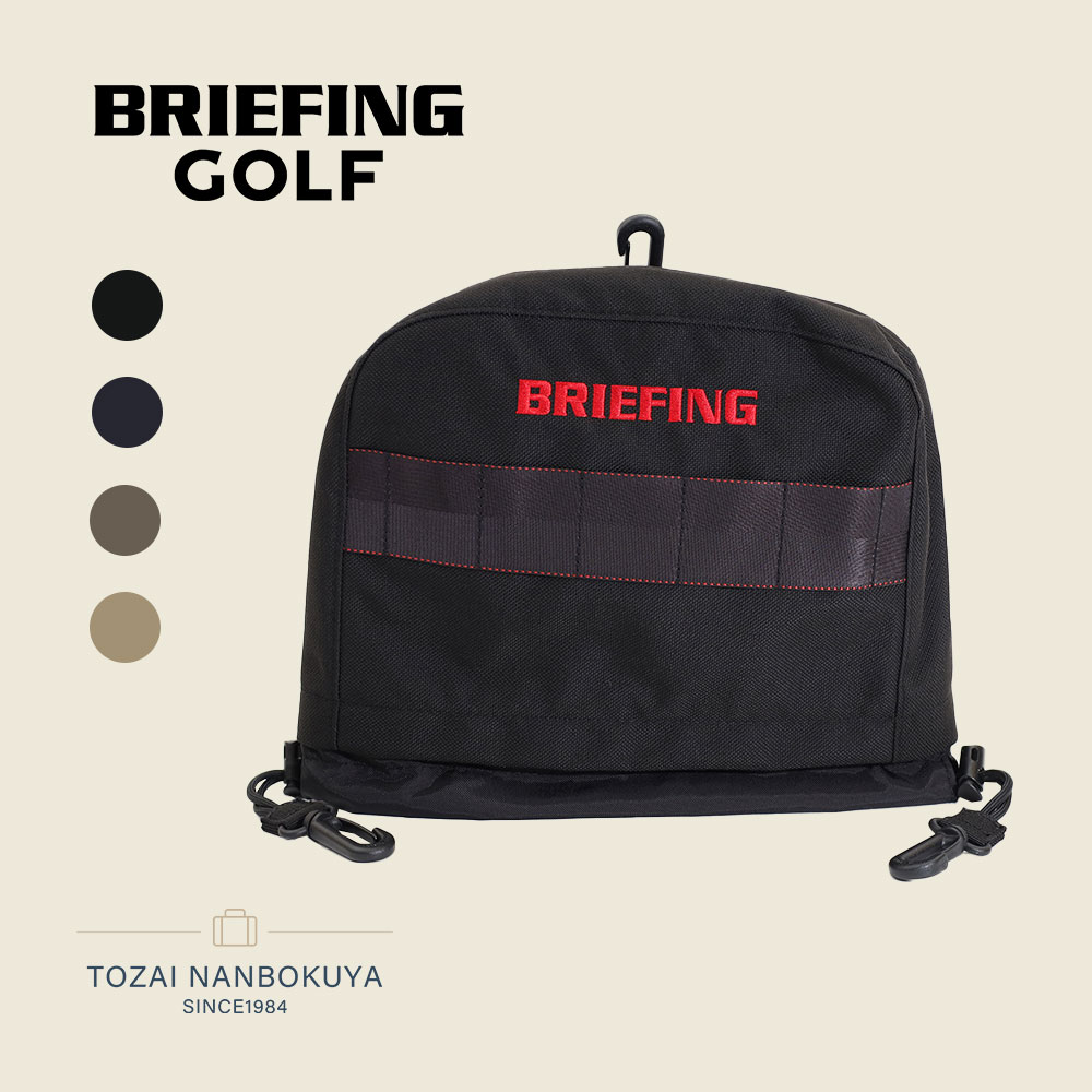 【BRIEFING Golf】アイアンカバー BRIEFING GOLF ブリーフィング ゴルフ アイアンカバー カバー