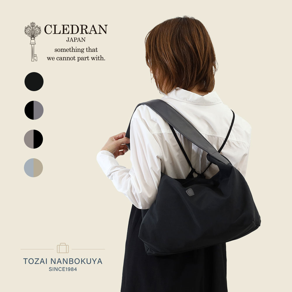CLEDRAN クレドラン ARU ショルダーバッグ cl3887 akz016 レディース オールシーズン お出かけ 小さめ 小ぶり 撥水 高級感 上質 軽量 バッグ B5 スモールサイズ ナイロン ポリエステル 19,800円