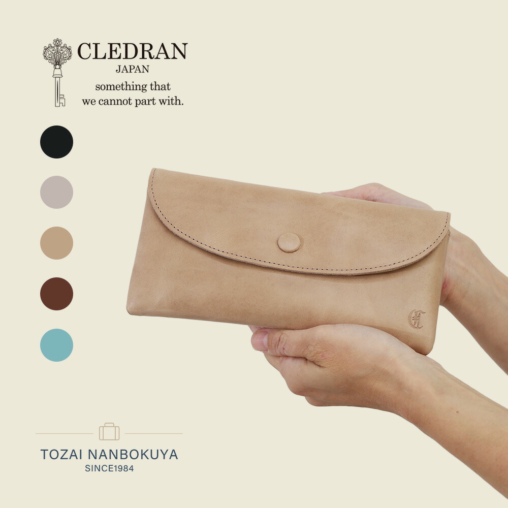 CLEDRAN クレドラン EPON 長財布 cl3895 akz016 レディース オールシーズン お出かけ 上質 大人 バッグ 財布 シンプル ケース レディース財布 牛革｜カバンの店　東西南北屋