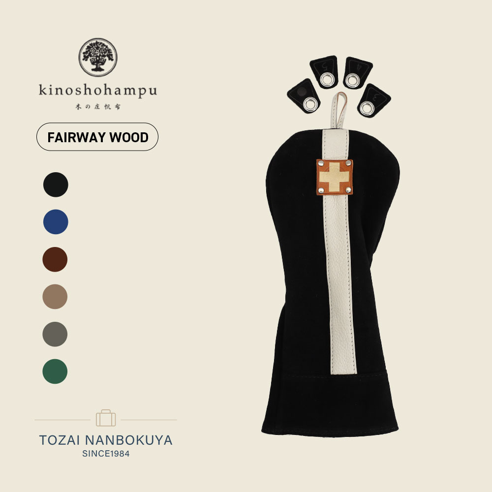 楽天市場】【1/15迄エントリーで10倍確定】木の庄帆布 キノショウ