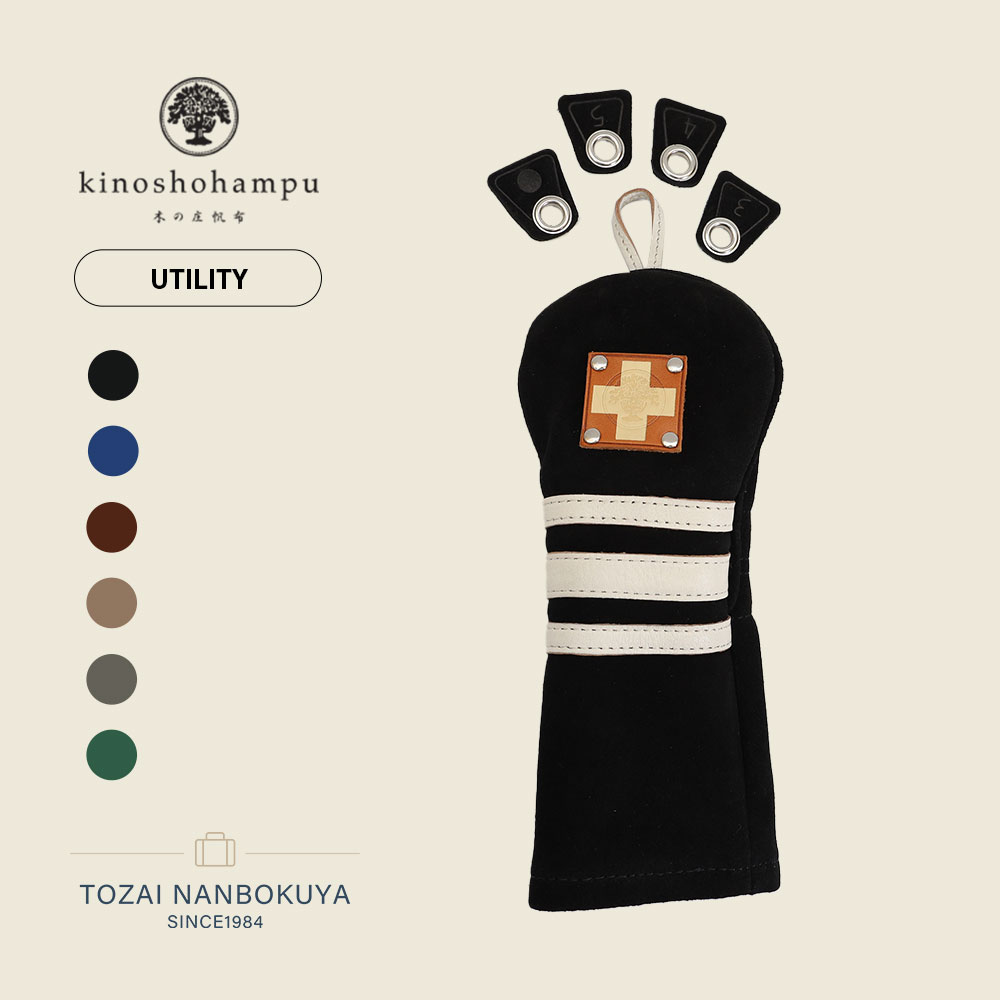 木の庄帆布 キノショウハンプ SUEDE UT CROOS LINE スウェード ユーティリティ クロスライン ヘッドカバー ゴルフ メンズ レディース 牛革 ユーティリティカバー 楽天市場】【1/15迄エントリーで10倍確定】木の庄帆布 キノショウ