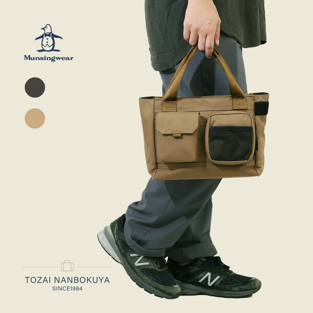 【7/25迄エントリーで19倍確定】MUNSINGWEAR マンシングウェア ゴルフバッグ カートバッグ mg5ftt42m ユニセックス オールシーズン アウトドア 多機能 バッグ ポーチ キーホルダー ゴルフ カートトート スポーツ ケース ラウンドバッグ｜カバンの店　東西南北屋