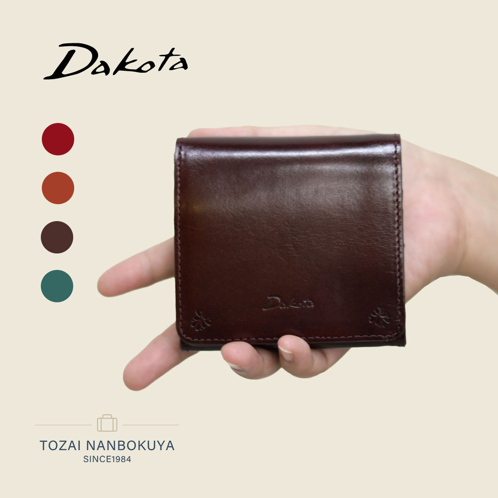Dakota ダコタ バンビーナ2 二つ折り財布 新品番0030844 0030834 akz015 レディース オールシーズン お出かけ 上質 バッグ ポシェット 財布 小銭入れ ケース レディース財布 イタリア製牛革