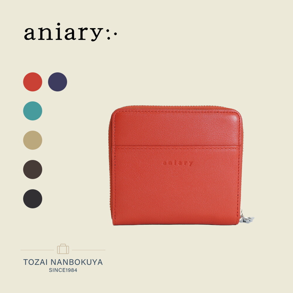 楽天市場】【12/25迄エントリーで19倍確定】aniary アニアリ 名刺入れ