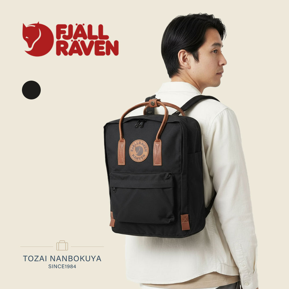 フェールラーベン リュック FJALL RAVEN FJALLRAVEN フェールラーベン Re Kanken リカンケン