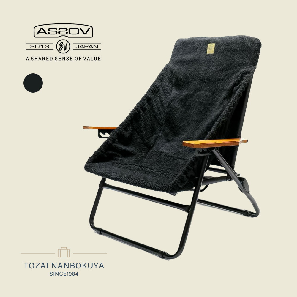 楽天市場】AS2OV アッソブ ALBERTON FIRE PROOF BOA CHAIR COVER/難燃