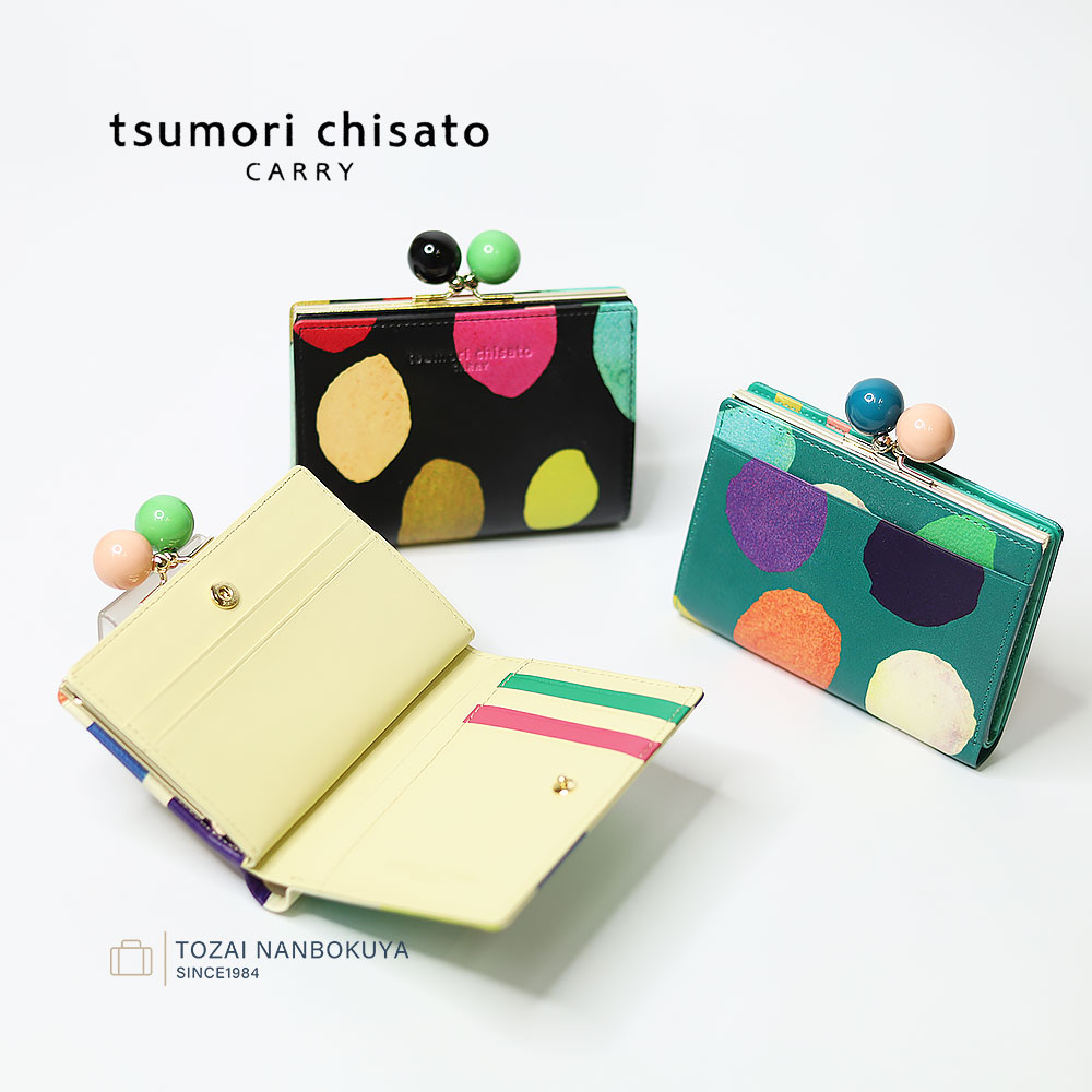 【7/25迄エントリーで19倍確定】tsumori chisato CARRY ツモリチサトキャリー カラフルズームドット 二つ折り財布 がま口折財布 57952 レディース オールシーズン 買い物 上質 バッグ 財布 ケース レディース財布 牛革|カバンの店 東西南北屋