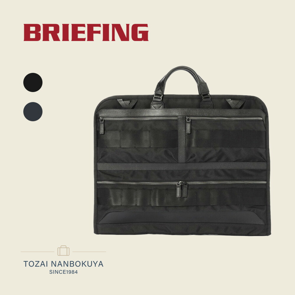楽天市場】ブリーフィング/BRIEFING エキスパンダブルブリーフ