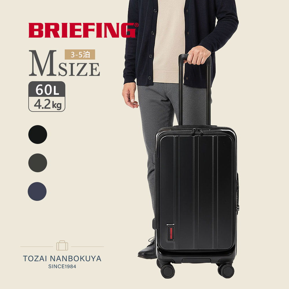 楽天市場】ブリーフィング/BRIEFING T-1 キャリーバッグ キャリー