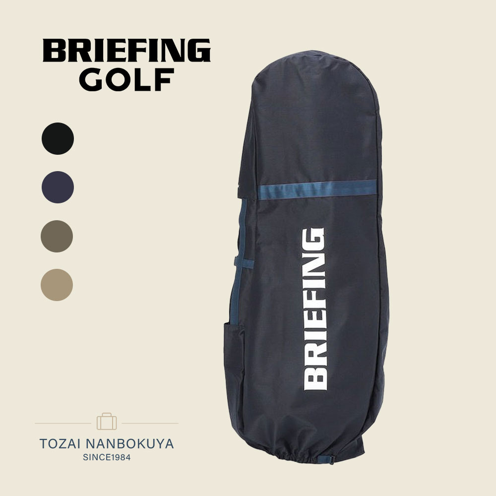 【美品】BRIEFING ブリーフィング GOLFトラベルカバー 1000D Amazon.co.jp: ブリーフィング(BRIEFING) ゴルフ トラベルカバー