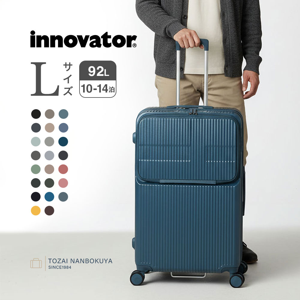 innovator イノベーター エクストリームジャーニー スーツケース inv90 ユニセックス レディース メンズ オールシーズン 旅行 92L 多機能 バッグ キャリーバッグ 91-100L 10泊-14泊程度 アウトドア 釣り｜カバンの店　東西南北屋 22,629円