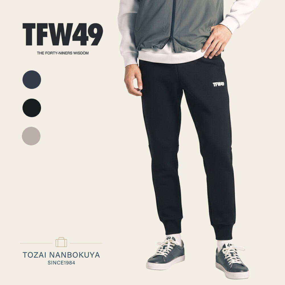 楽天市場】【1/15迄エントリーで19倍確定】TFW49 ティーエフダブリュー