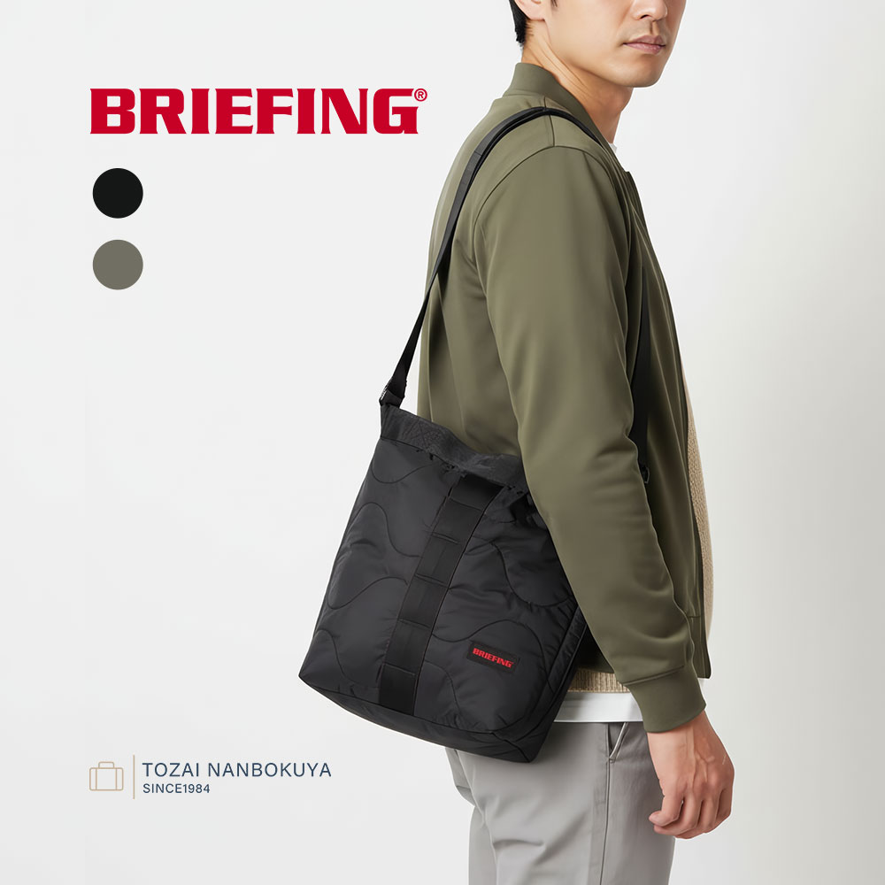 楽天市場】ブリーフィング/BRIEFING ランス2 ショルダーバッグ