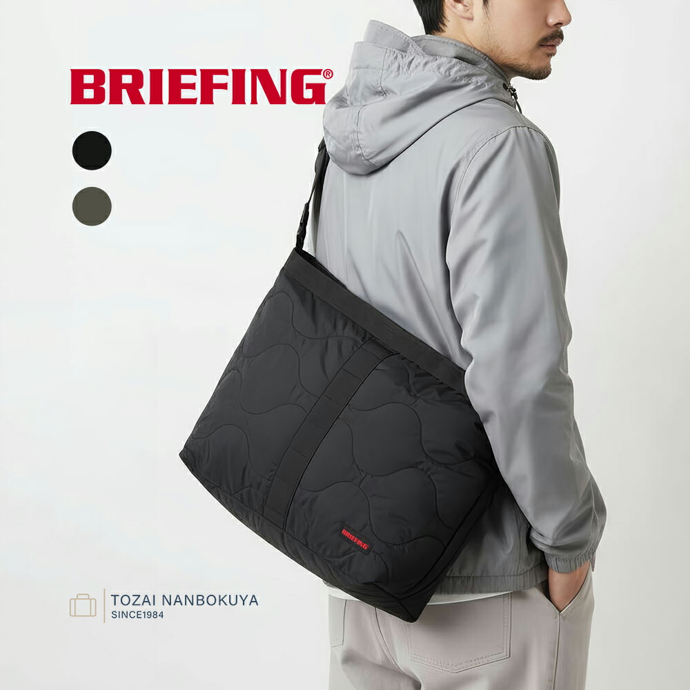 楽天市場】ブリーフィング/BRIEFING ランス2 ショルダーバッグ