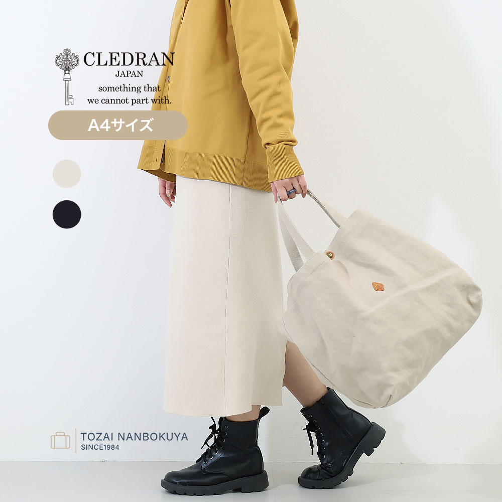 CLEDRAN クレドラン HASA ハサ トートバッグ 2WAY ショルダーバッグ cl3940 cl3939 akz016 レディース オールシーズン お出かけ 標準 バッグ A4 レギュラーサイズ キャンバス レディースバッグ
