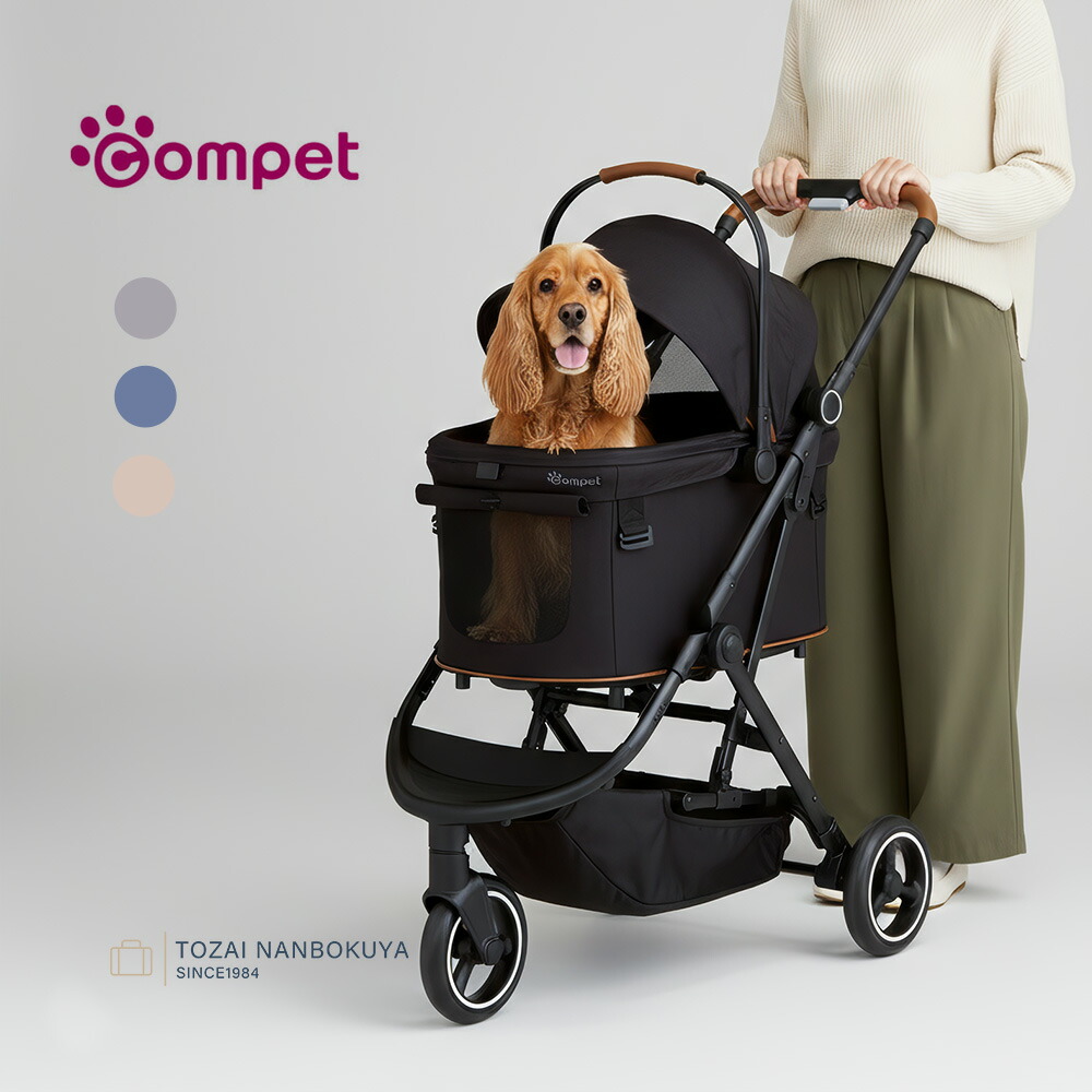 【4/9迄エントリーで19倍確定】Combi コンビ compet ルルテイル キャリーバッグ スリング combi-1195 ユニセックス レディース メンズ オールシーズン お出かけ バッグ ペット キャリーケース ペットグッズ 犬用品 カート 折りたたみキャリー