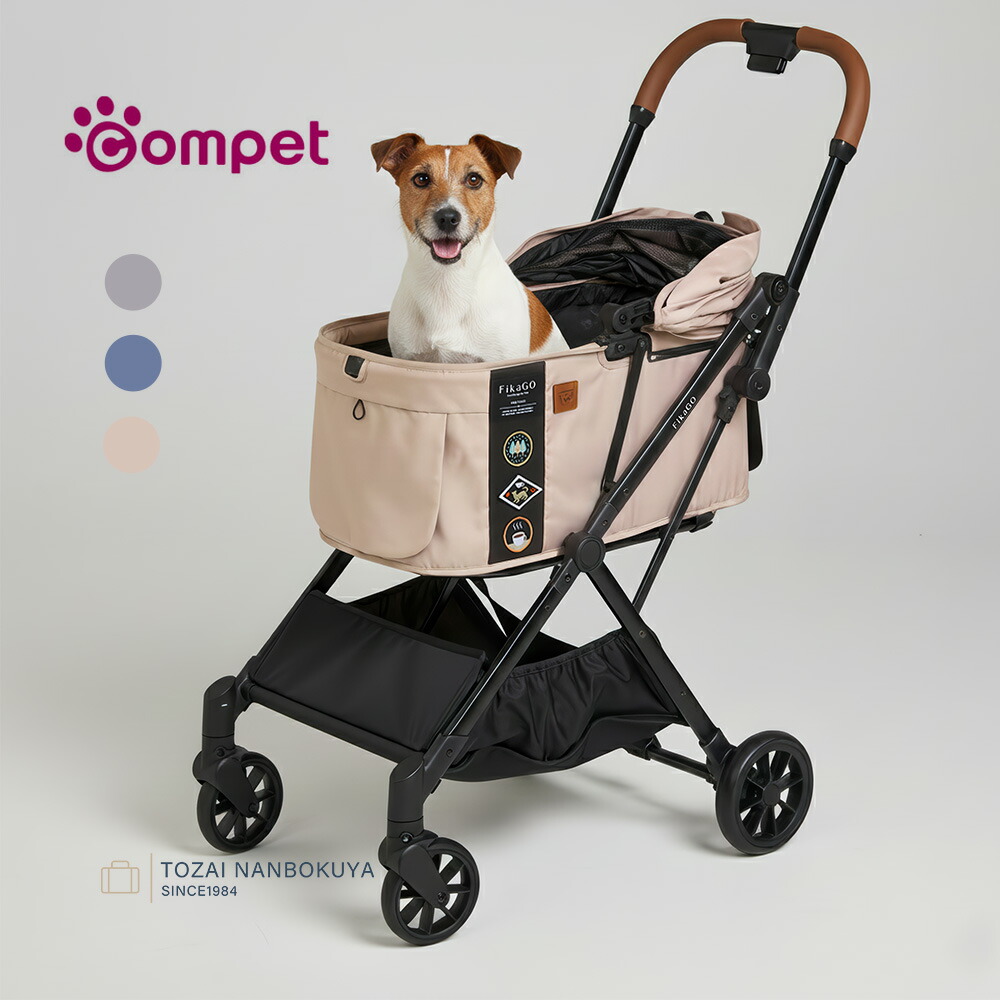 【4/9迄エントリーで19倍確定】Combi コンビ FikaGO FREE TO GO 2 キャリーバッグ スリング combi-1566 ユニセックス レディース メンズ オールシーズン お出かけ バッグ ペット キャリーケース ペットグッズ 犬用品 カート 27,170円