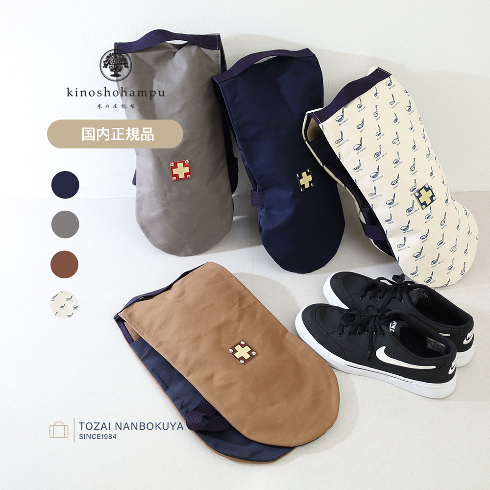 楽天市場】【KINASHI CYCLE GOLF Shoe Bag Black 木梨サイクル ゴルフ
