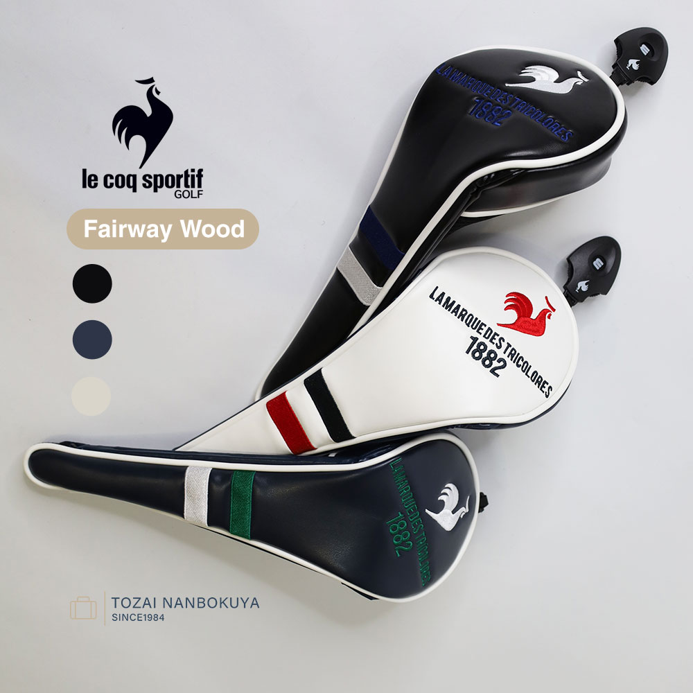 【4/9迄エントリーで19倍確定】Le coq sportif ルコック ヘッドカバー フェアウェイウッド用 マグネットタイプ lg6shc30m ユニセックス レディース メンズ オールシーズン アウトドア ゴルフ フェアウェイウッド フェアウェイウッドカバー