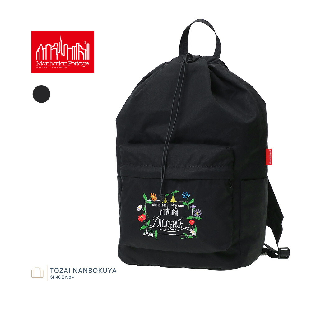 【4/17迄エントリーで19倍確定】Manhattan Portage マンハッタンポーテージ DILIGENCE PARLOUR ディリジェンスパーラー バックパック リュック A4 17L 撥水 軽量 ユニセックス レディース メンズ 通学 スクールバッグ コラボ 数量限定