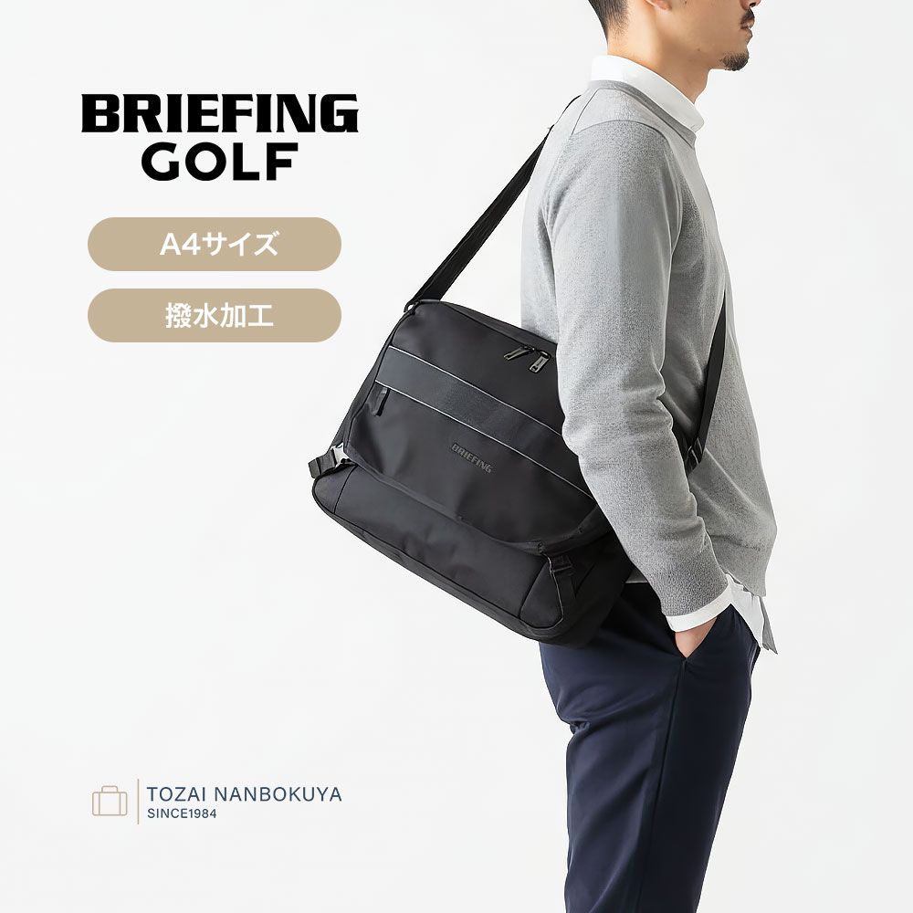 楽天市場】ブリーフィング/BRIEFING ネオTショルダー ショルダーバッグ