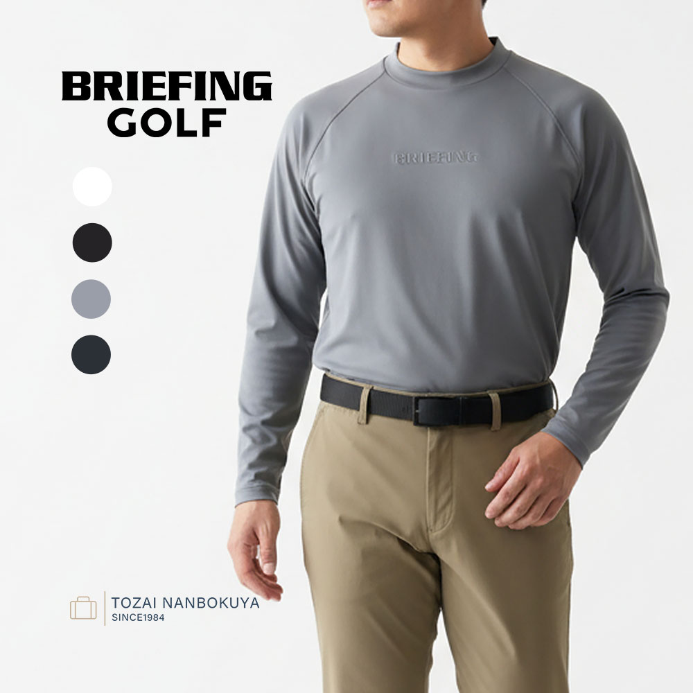 BRIEFING GOLF ブリーフィング ゴルフ URBAN ATHLETE MENS ゴルフウェア ハイネック Tシャツ カットソー 長袖 ラグランスリーブ リラックスフィット brg261m17 メンズ メンズウェア ロングスリーブ