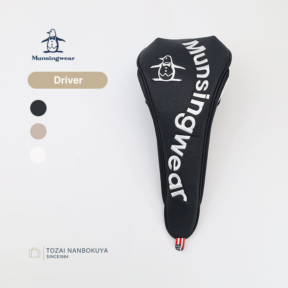 【4/9迄エントリーで19倍確定】MUNSINGWEAR マンシングウェア ヘッドカバー ドライバー用 mg6shc03u メンズ オールシーズン アウトドア ゴルフ ドライバー ドライバーカバー スポーツ クラブ