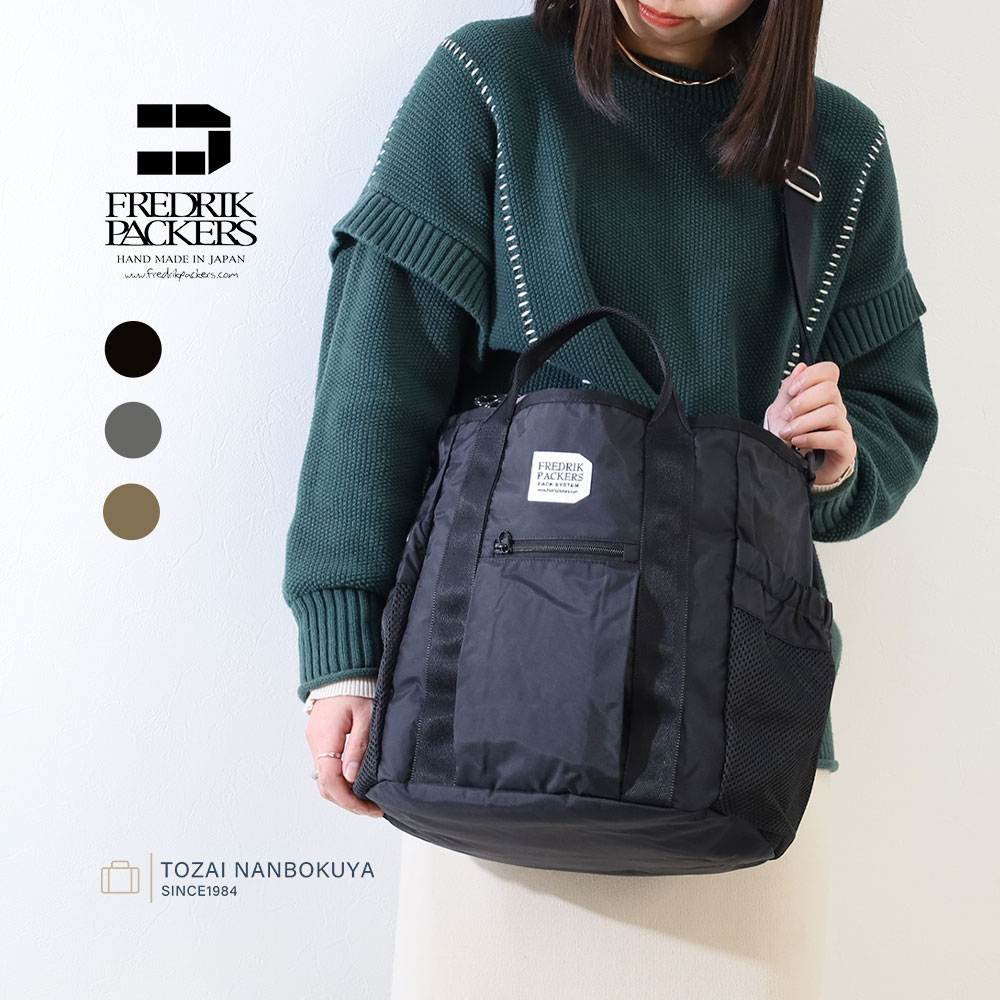 FREDRIK PACKERS フレドリックパッカーズ 210D TIPI TOTE fp21-tt01 ユニセックス オールシーズン お出かけ 標準 シンプル 多機能 マザーズバッグ 軽量 巾着 バッグ リュックサック デイパック
