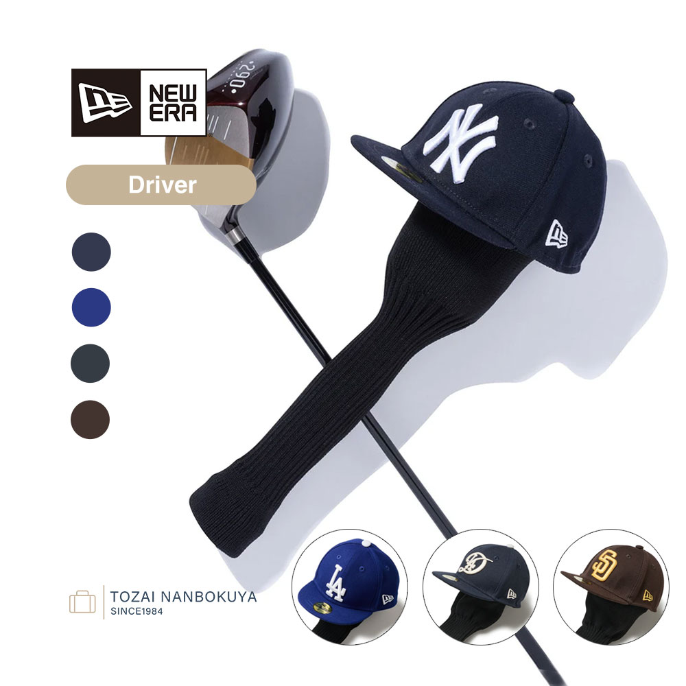 NEW ERA ニューエラ GOLF ゴルフ HEAD COVER ヘッドカバー ドライバーカバー MLB ドライバー用 headcover-mlb ユニセックス レディース メンズ クラブカバー 460cc対応