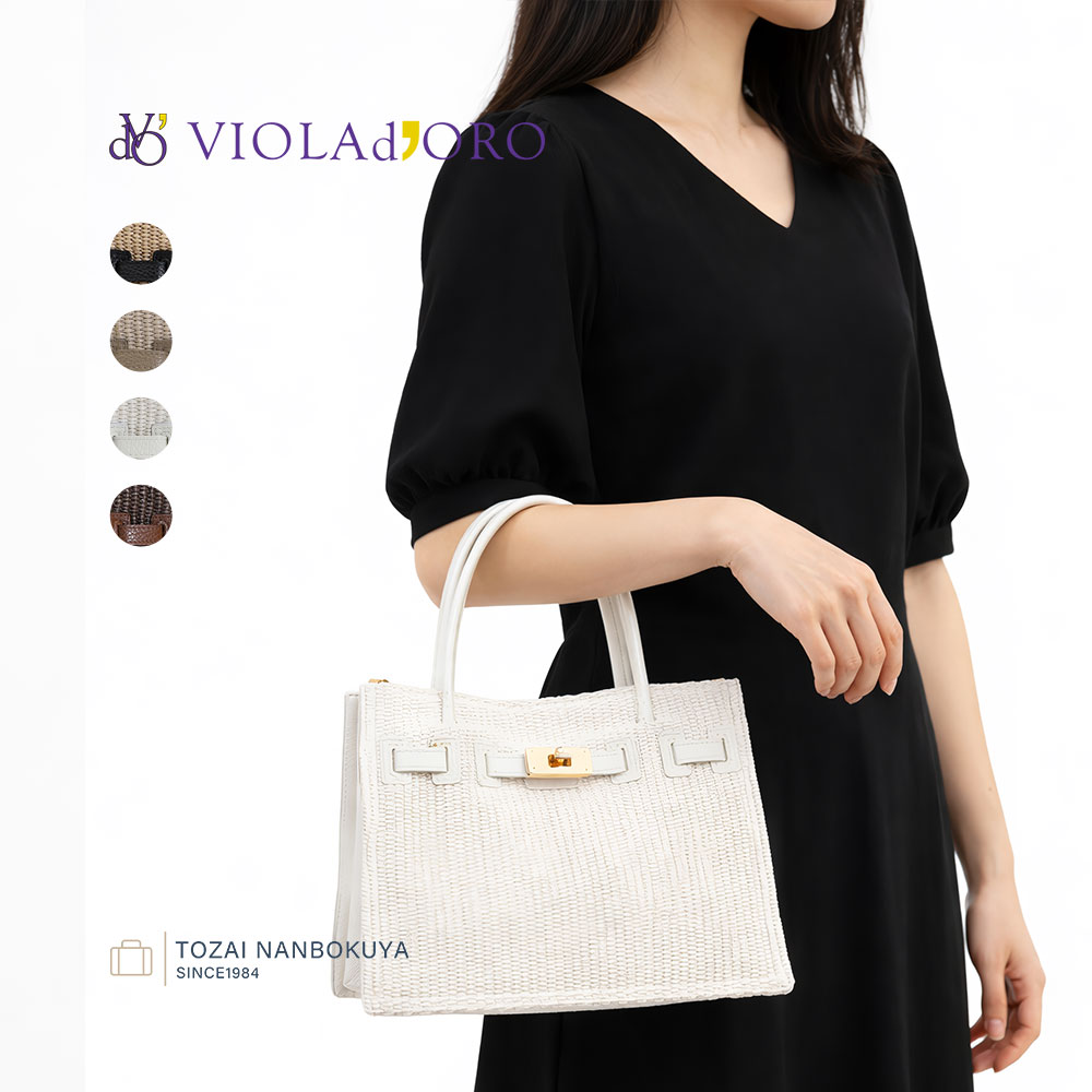 VIOLAdORO ヴィオラドーロ SANDRO サンドロ トートバッグ 2WAY かごバッグ v-8864 レディース 春夏 お出かけ 小さめ 小ぶり バッグ スモールサイズ キャンバス レディースバッグ