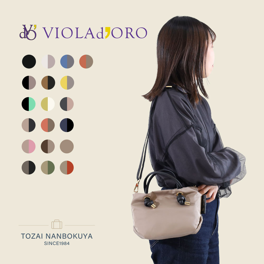 楽天市場】VIOLAdORO ヴィオラドーロ ボディバッグ ウエストバッグ