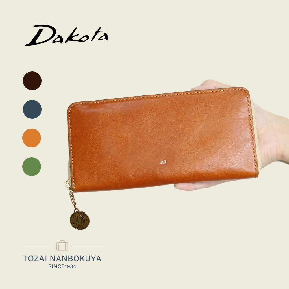 楽天市場】【ノベルティ付】Dakota ダコタ フォンス2 長財布 0031803