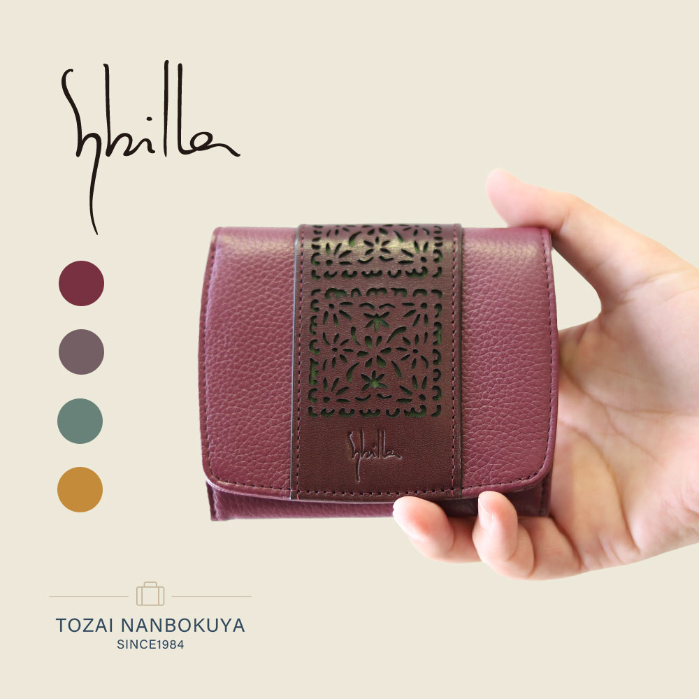 楽天市場】【2/9迄エントリーで最大P11倍】【選べるノベルティ＆無料