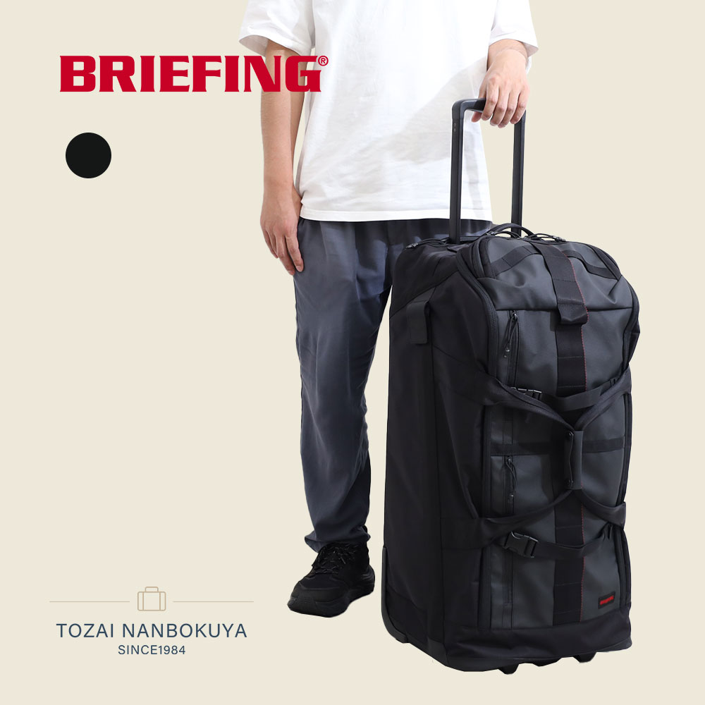BRIEFING ブリーフィング キャリーバッグ T-1 カーキ 楽天市場】ブリーフィング/BRIEFING T-1 キャリーバッグ