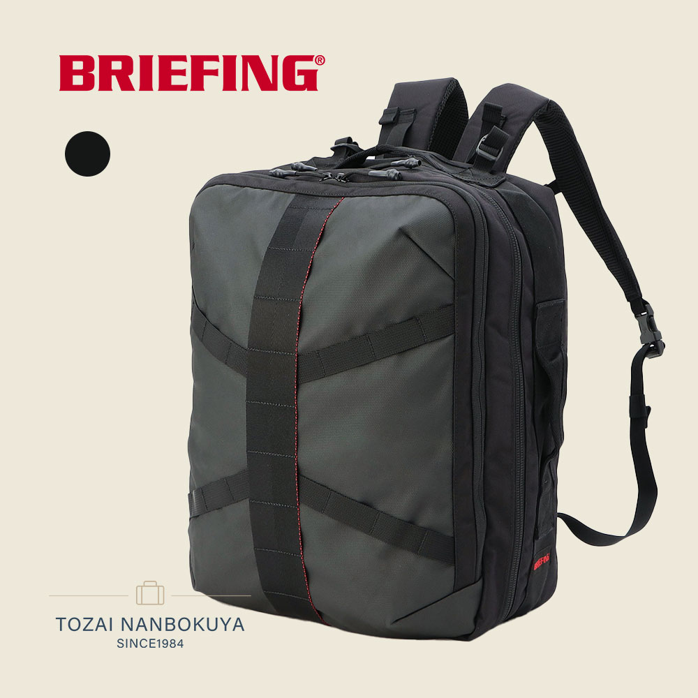 BRIEFING ブリーフィング JET リュックサック bra251p52 メンズ オールシーズン 旅行 2L 標準 撥水 軽量 機内持ち込み バッグ デイパック バックパック A4 レギュラーサイズ 男女兼用バッグ リュック|カバンの店 東西南北屋