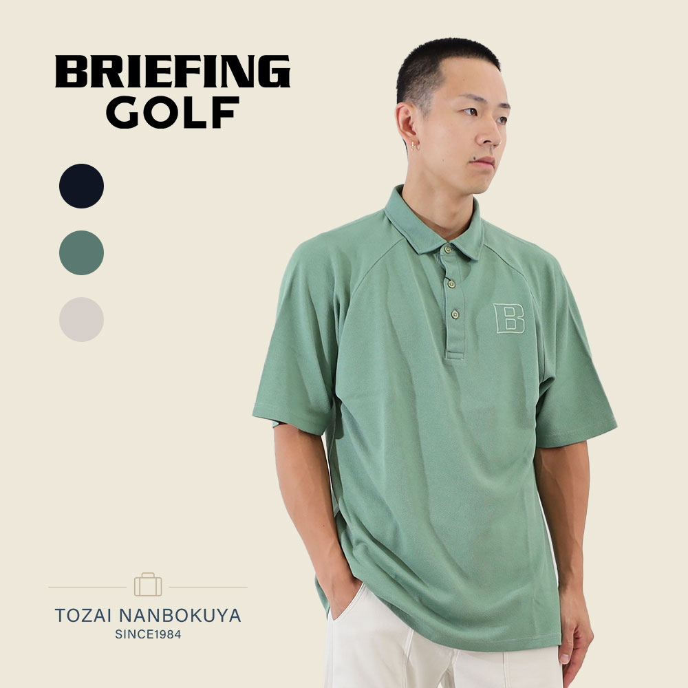 【在庫限り】BRIEFING GOLF ブリーフィング ゴルフ ゴルフウェア 半袖 シャツ ポロシャツ brg251me0 メンズ 春夏 軽量 大人 通気性 メンズウェア スポーツウェア 通気性 速乾性 ロゴ シンプル