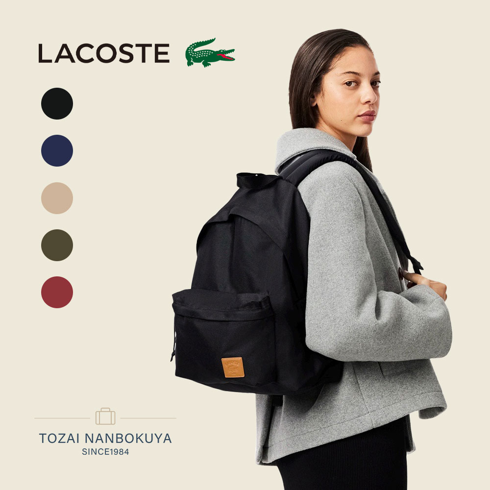 ラコステ刻印ワニ ロゴ牛革レザー黒バックパック鞄 ラコステ刻印ワニ ロゴ牛革レザー黒バックパック鞄 楽天市場