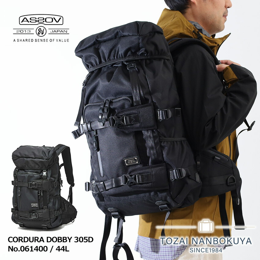 【4/17迄エントリーで11倍確定】AS2OV アッソブ リュック バッグ CORDURA DOBBY 305D BACK PACK バックパック 061400 PC収納 44L 大容量 メンズ レディース コーデュラ 耐久性 A3サイズ対応 かっこいい ブランド UNBY akz044