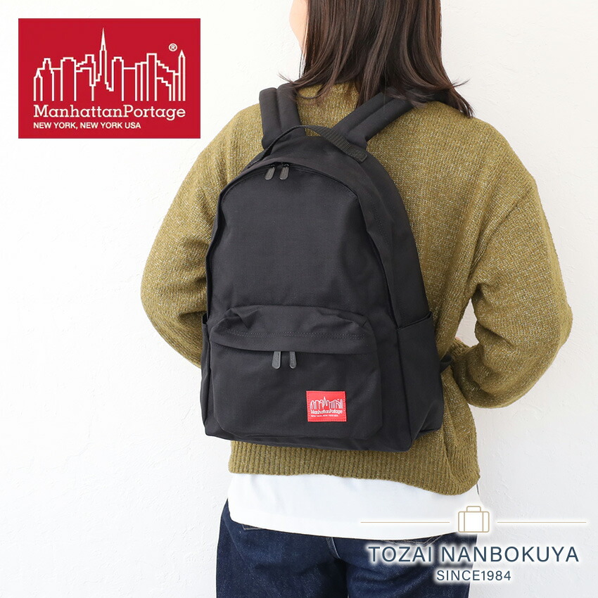 楽天市場】MANHATTAN PORTAGE マンハッタン ポーテージ MP7208KIDS BIG