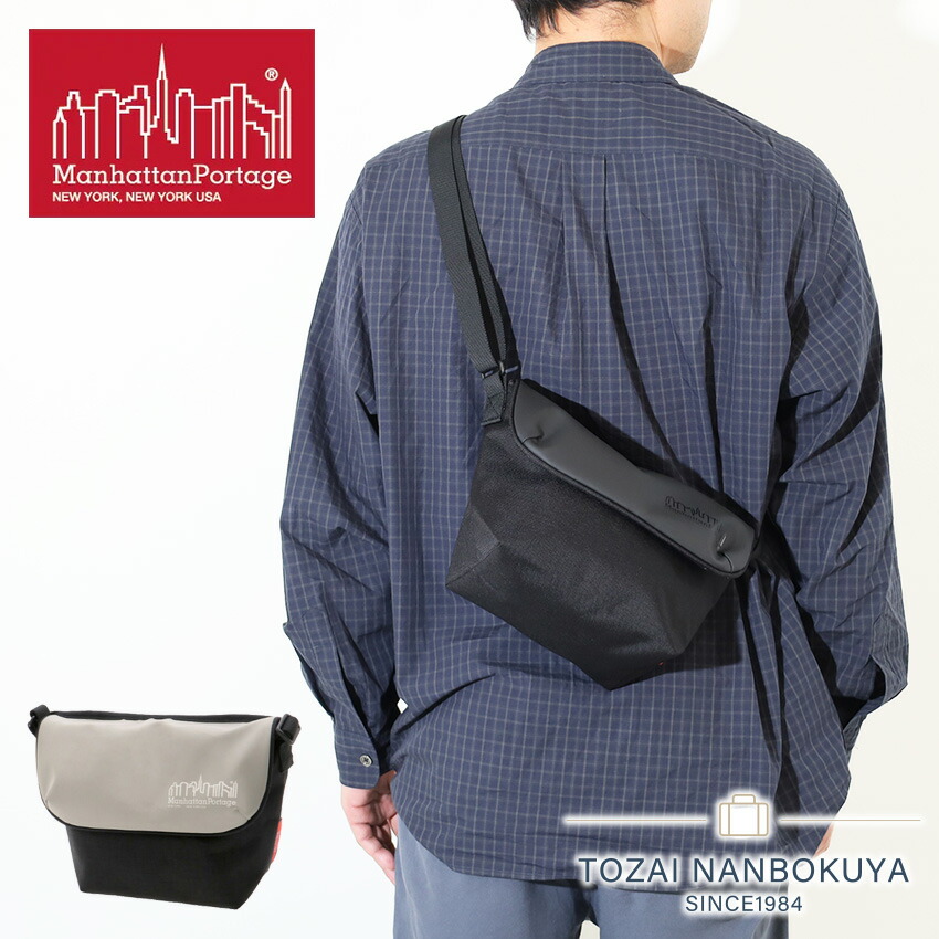 商品レビューで+5%｜マンハッタンポーテージ コブルヒル メッセンジャーバッグ ショルダーバッグ Manhattan Portage MP1603NTWLBPDMGNT 楽天市場】【5H限定豪華プレゼント 1/11 19時～】マンハッタン