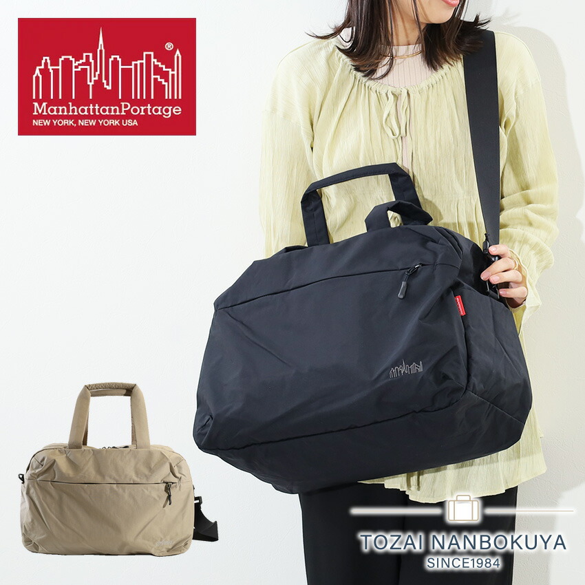 ノベルティ付 マンハッタンポーテージ ボストンバッグ mp1826ts 軽量 撥水 シンプル メンズ レディース Manhattan Portage Palmetto Boston Bag Nylon Tussah Quill 2WAY ショルダーバッグ キャリーオン パルメット B4 28L 旅行 タスランナイロン トラベルバッグ 正規品