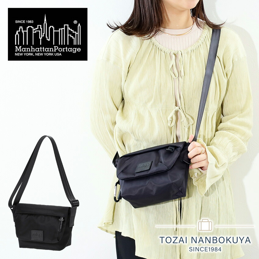 ノベルティ付 マンハッタンポーテージ ブラックレーベル メッセンジャーバッグ メンズ レディース 軽量 シンプル Manhattan Portage Black Label IRVING MESSENGER BAG マグネット開閉 撥水 コンパクト ツイル ショルダーバッグ コーデュラナイロン カラビナ付 正規品｜カバンの店　東西南北屋