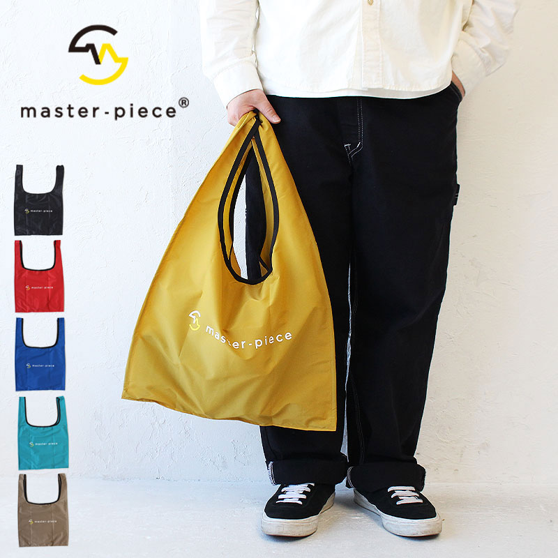 楽天市場 マスターピース エコバッグ トートバッグ トート パッカブルバッグ 持ち運び 携帯用 メンズ レディース Master Piece Storepack 07 カバンの店 東西南北屋