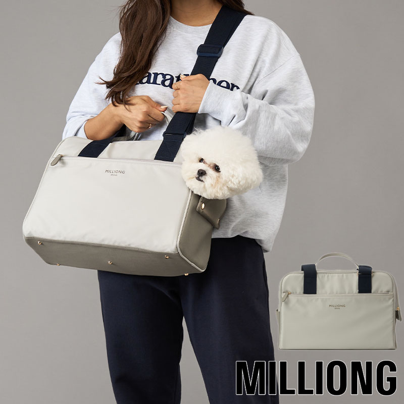 正規 犬用キャリーバッグ 犬用 MILLIONG | ochge.org