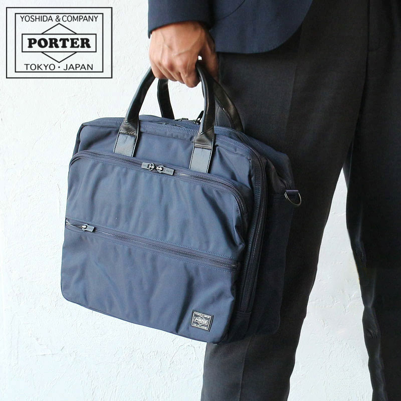 PORTER TIME ブリーフケース(S) | eclipseseal.com