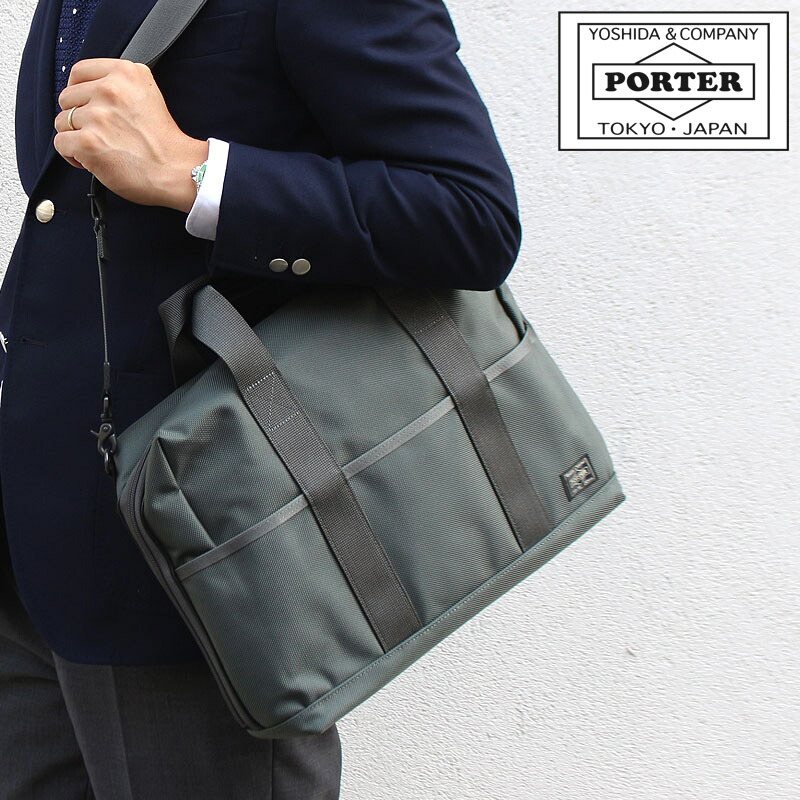 ポーター 吉田カバン ハイブリッド 2WAY ブリーフバッグ ショルダー付 HYBRID(ハイブリッド) 2WAY BRIEFCASE(M) | 吉田カバン
