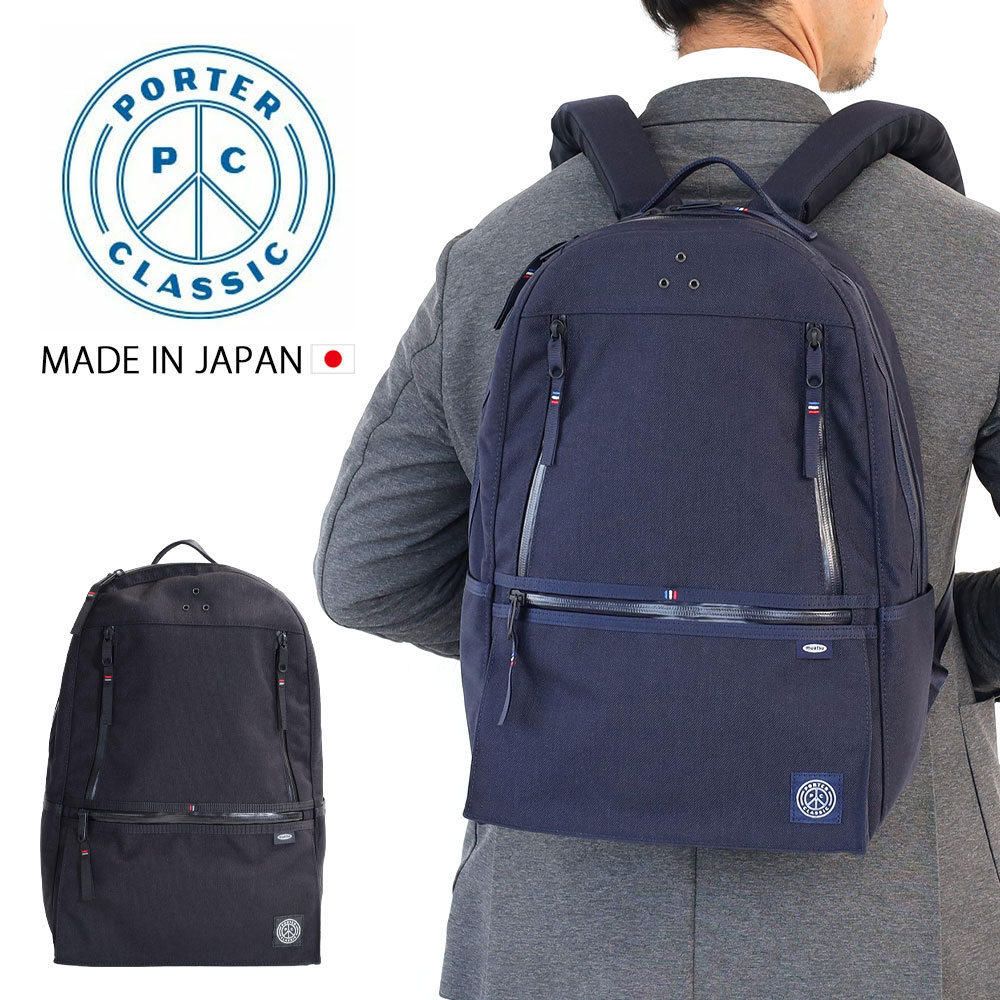 楽天市場】ポーター ムース 2WAYデイパック(S) 751-28177 吉田