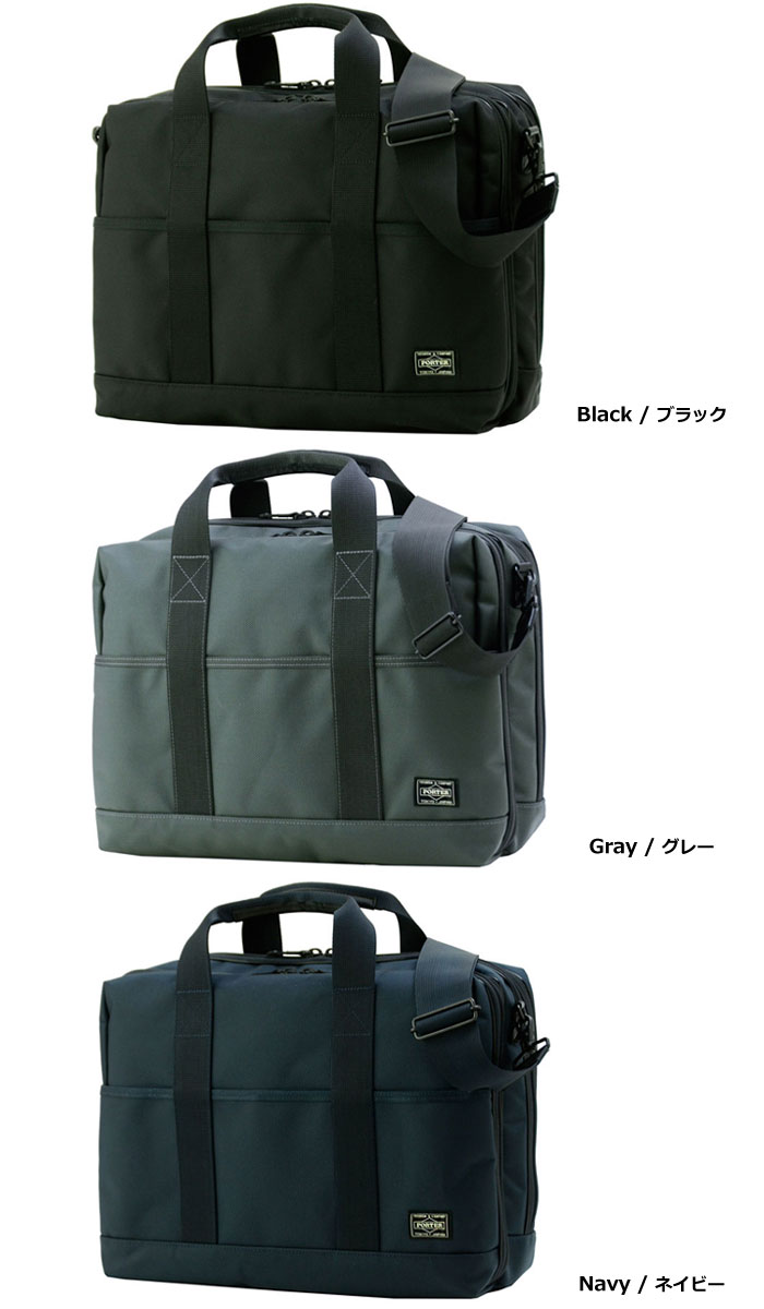 620-08285 GRAY From JP New YOSHIDA PORTER STAGE 2WAY BRIEF CASE S