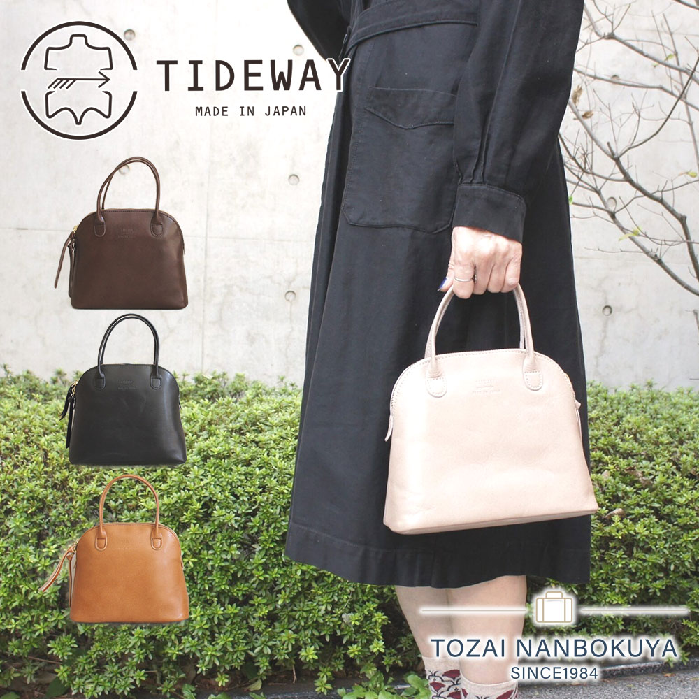 タイドウェイ（TIDEWAY）IN-USED ROUND TOTE 楽天市場】タイドウェイ TIDEWAY IN-USED ROUND TOTE T2573 イン
