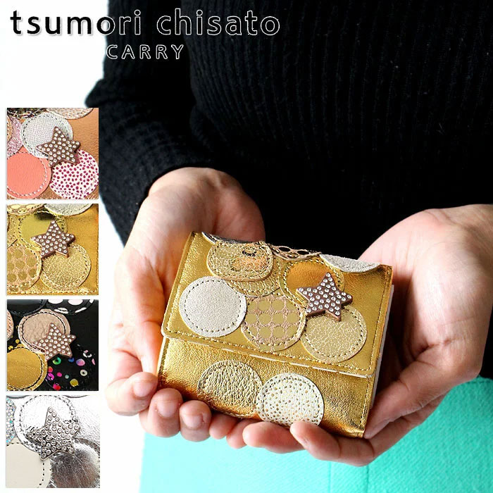 【プレゼント付】【選べるノベルティ＆無料ラッピング可】ツモリチサト tsumori chisato ミニ財布 新マルチドット 小さい 財布 コンパクト 57089 ツモリチサト キャリー レディース tsumori chisato CARRY 正規品 ギフト プレゼント